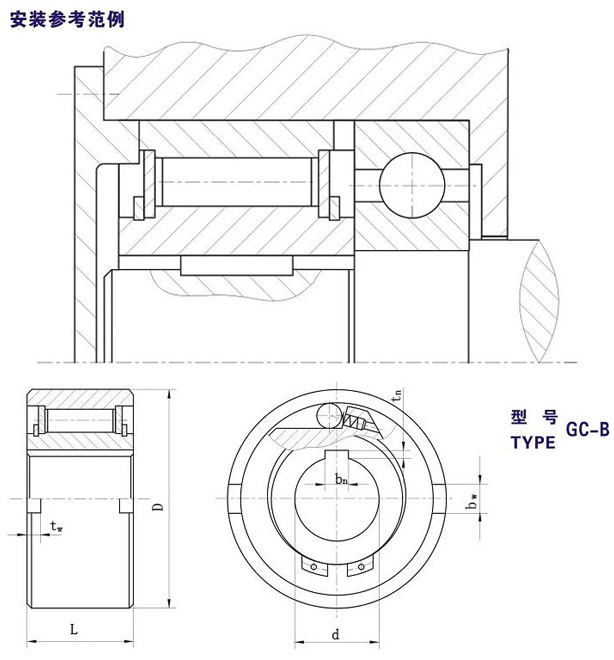 GC-B滾柱式單向離合器結(jié)構(gòu)圖