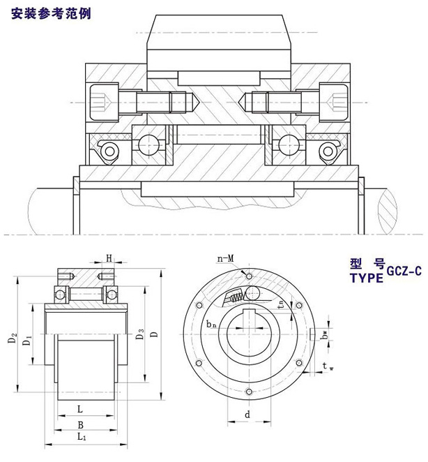 GCZ-C滾柱式單向離合器型號